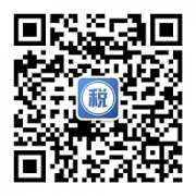 重庆市税务局关于推广“税企互动渠道”的通告